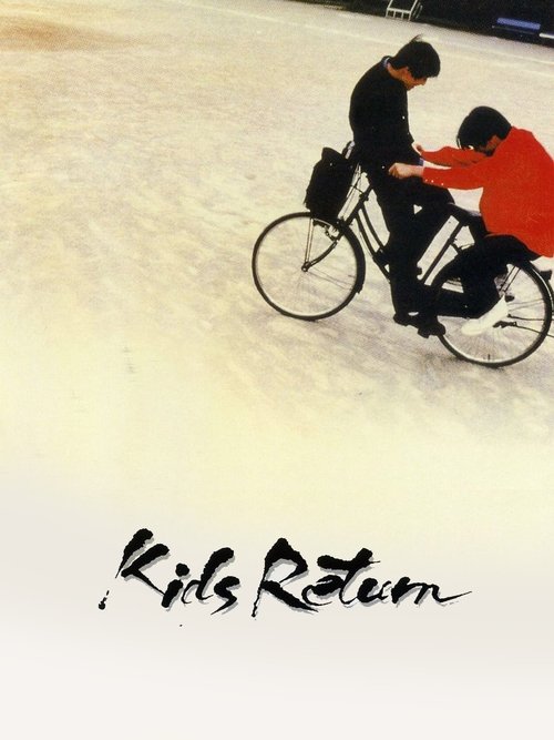 Kids Return: How Joe Hisaishi’s Score Elevates Takeshi Kitano’s Coming-of-Age Masterpiece