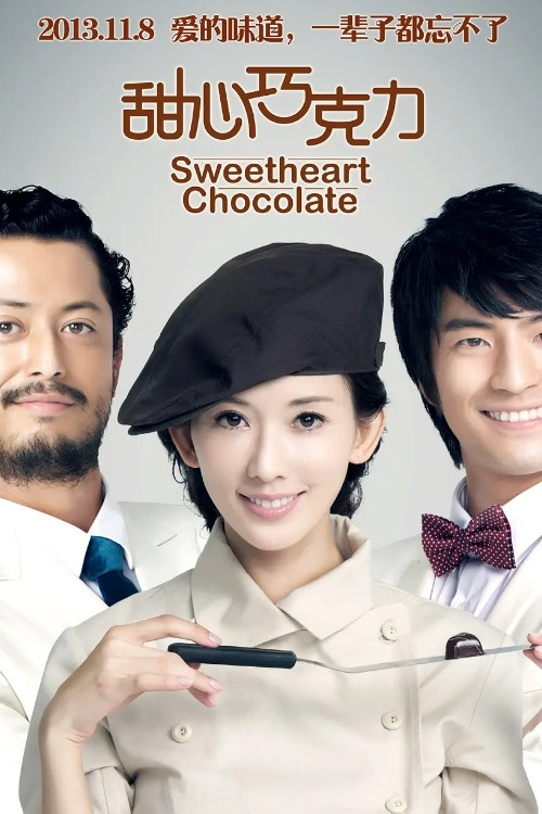 Love Across Continents: Joe Hisaishi’s Enchanting Score for Sweetheart Chocolate