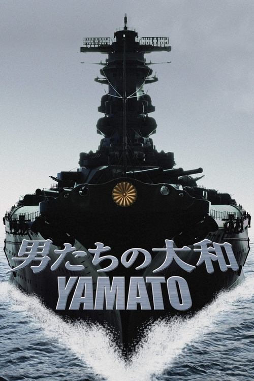 Joe Hisaishi’s Majestic Vision: The Score of Yamato (2005)