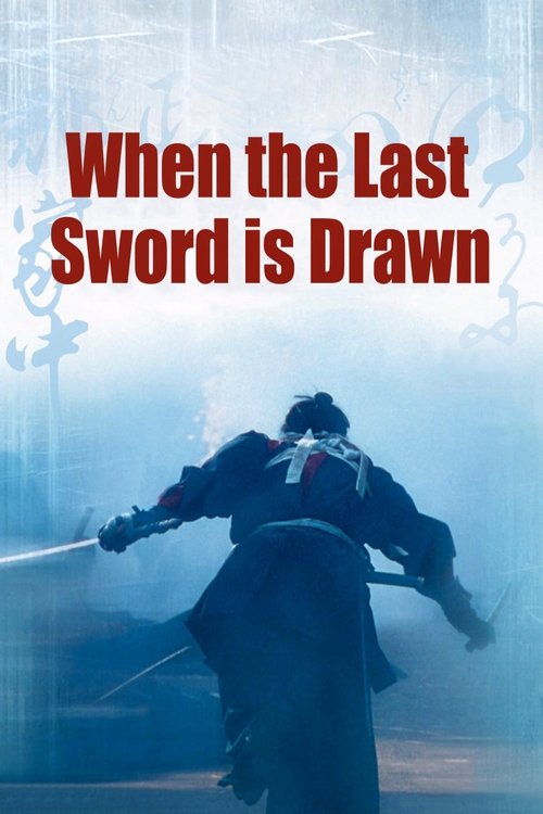 The Emotional Depth of Joe Hisaishi’s Score in ‘When the Last Sword Is Drawn’