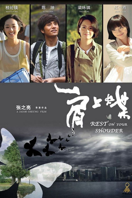 Joe Hisaishi’s Enchanting Score for ‘Rest on Your Shoulder’: A Masterclass in Magical Realism