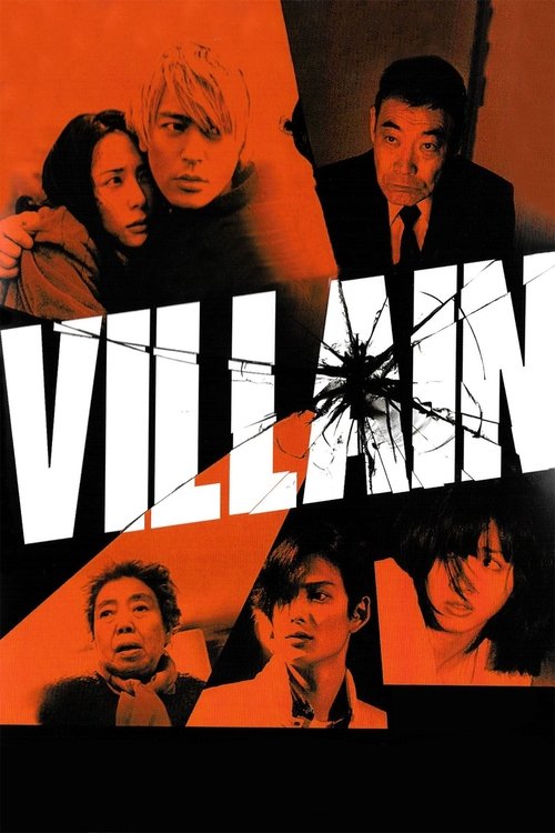 Joe Hisaishi’s Haunting Score for ‘Villain’: A Masterclass in Psychological Film Music